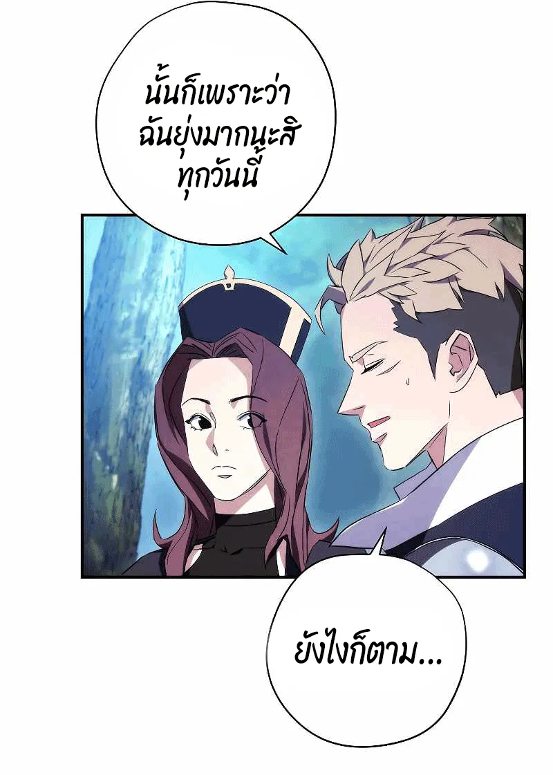 หน้า 69