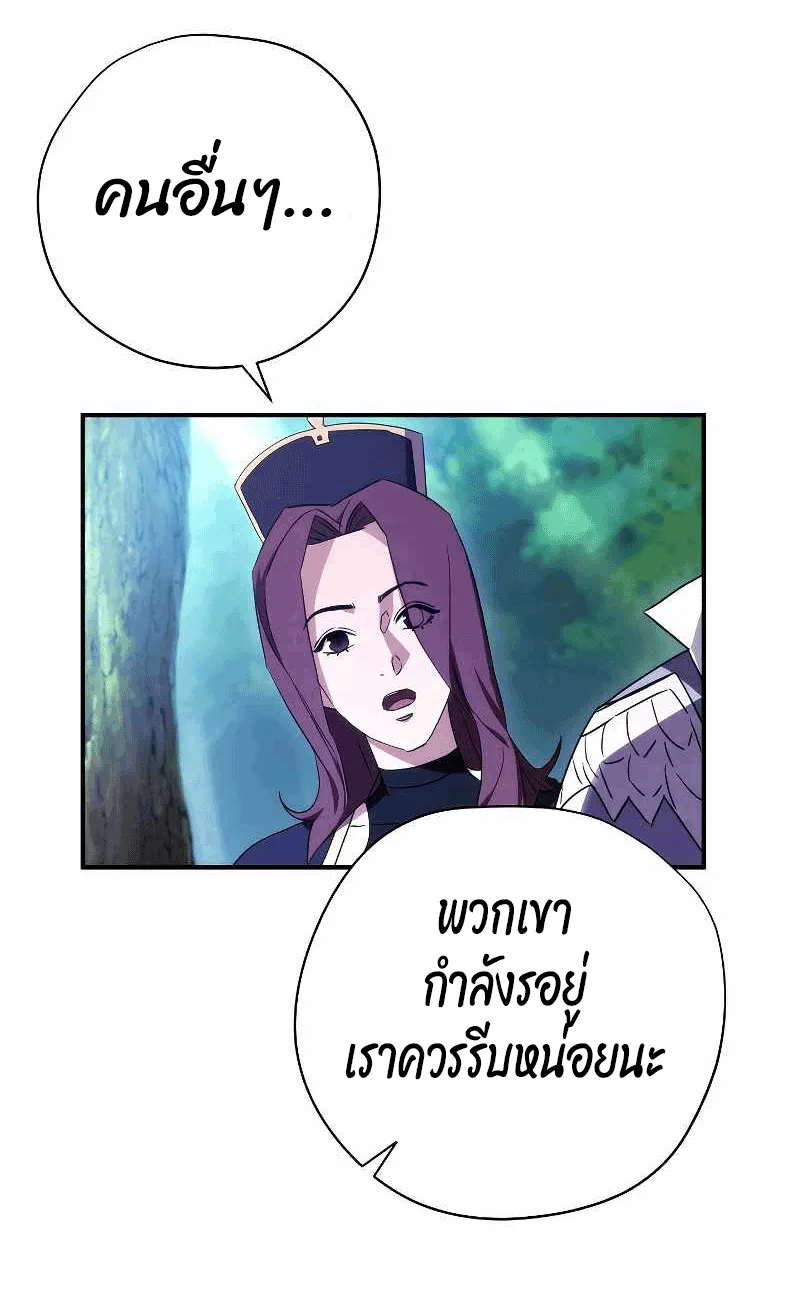 หน้า 73
