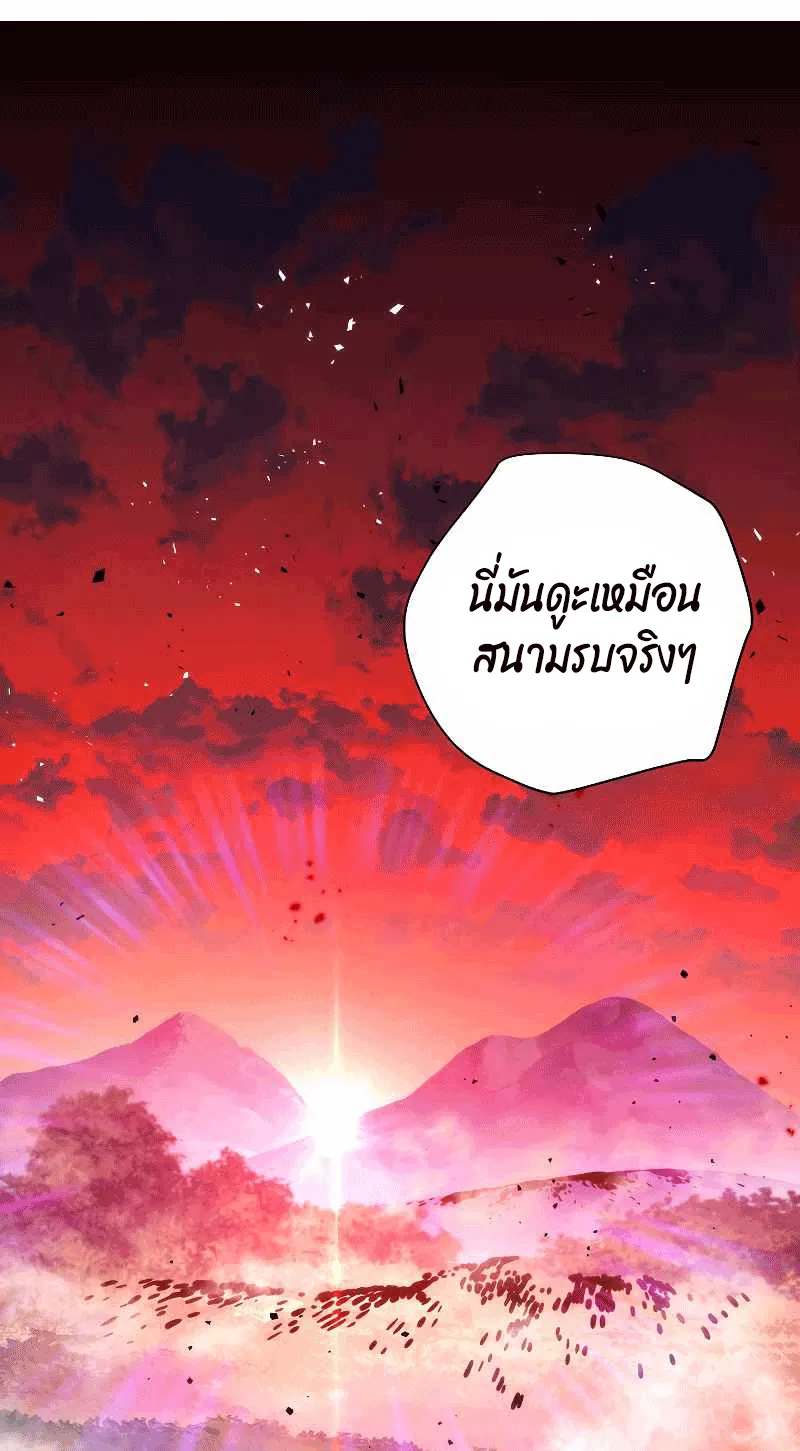 หน้า 92