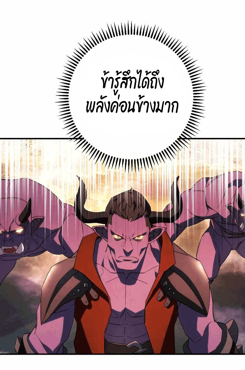 หน้า 96