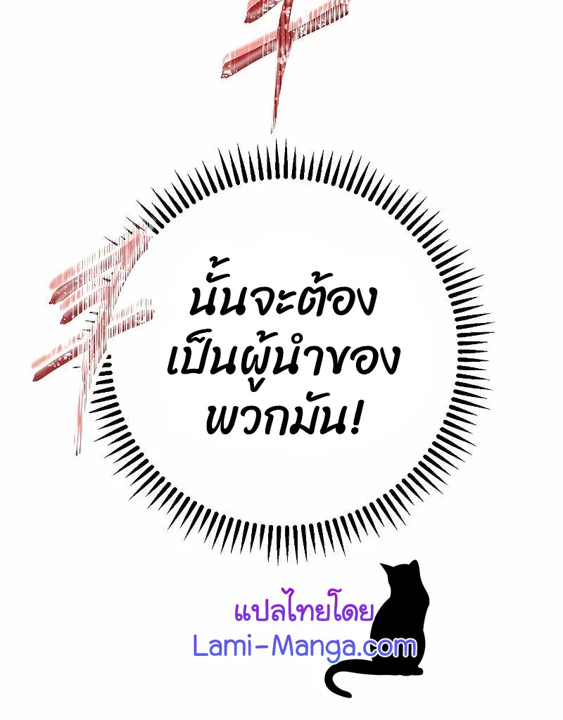 หน้า 101