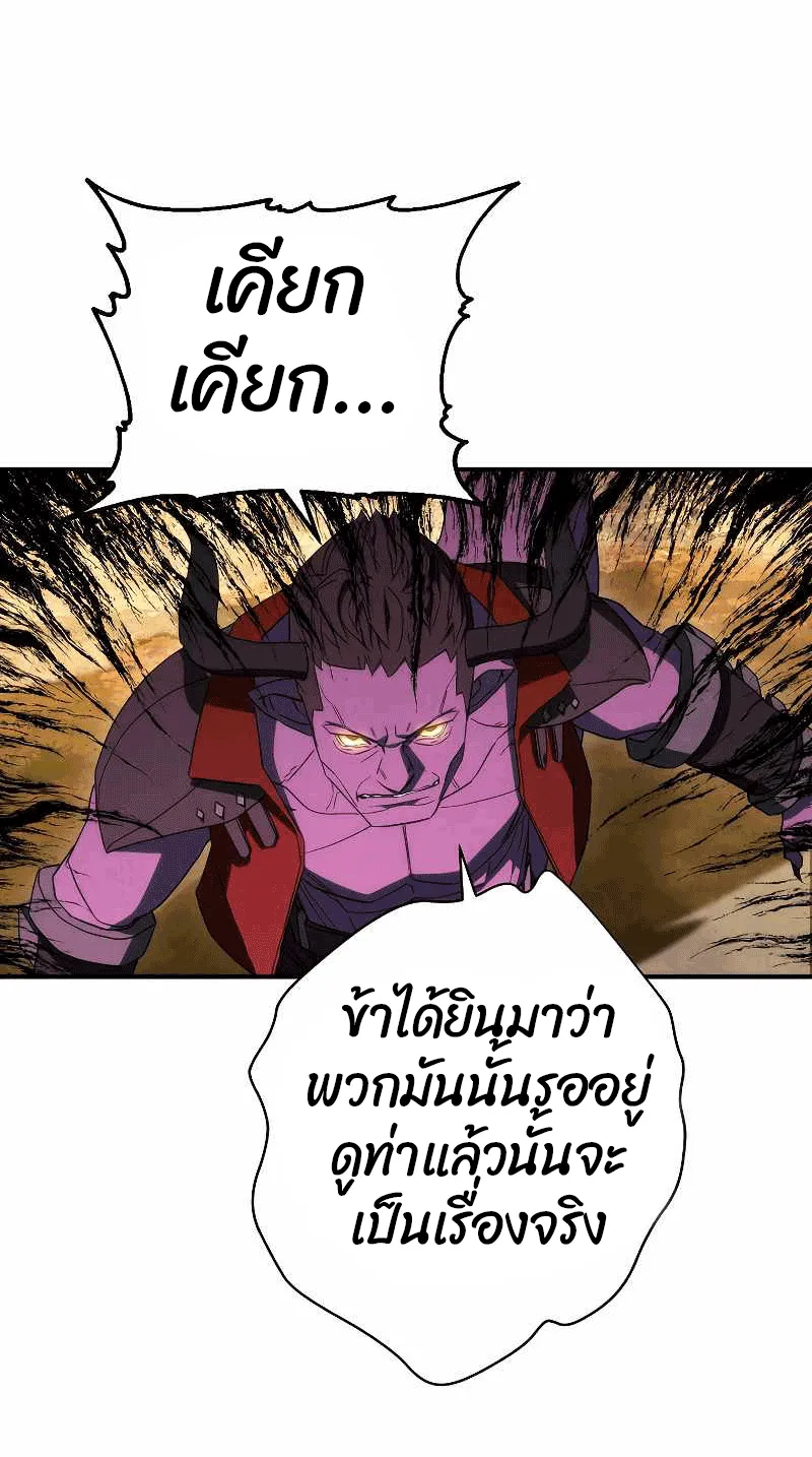 หน้า 102