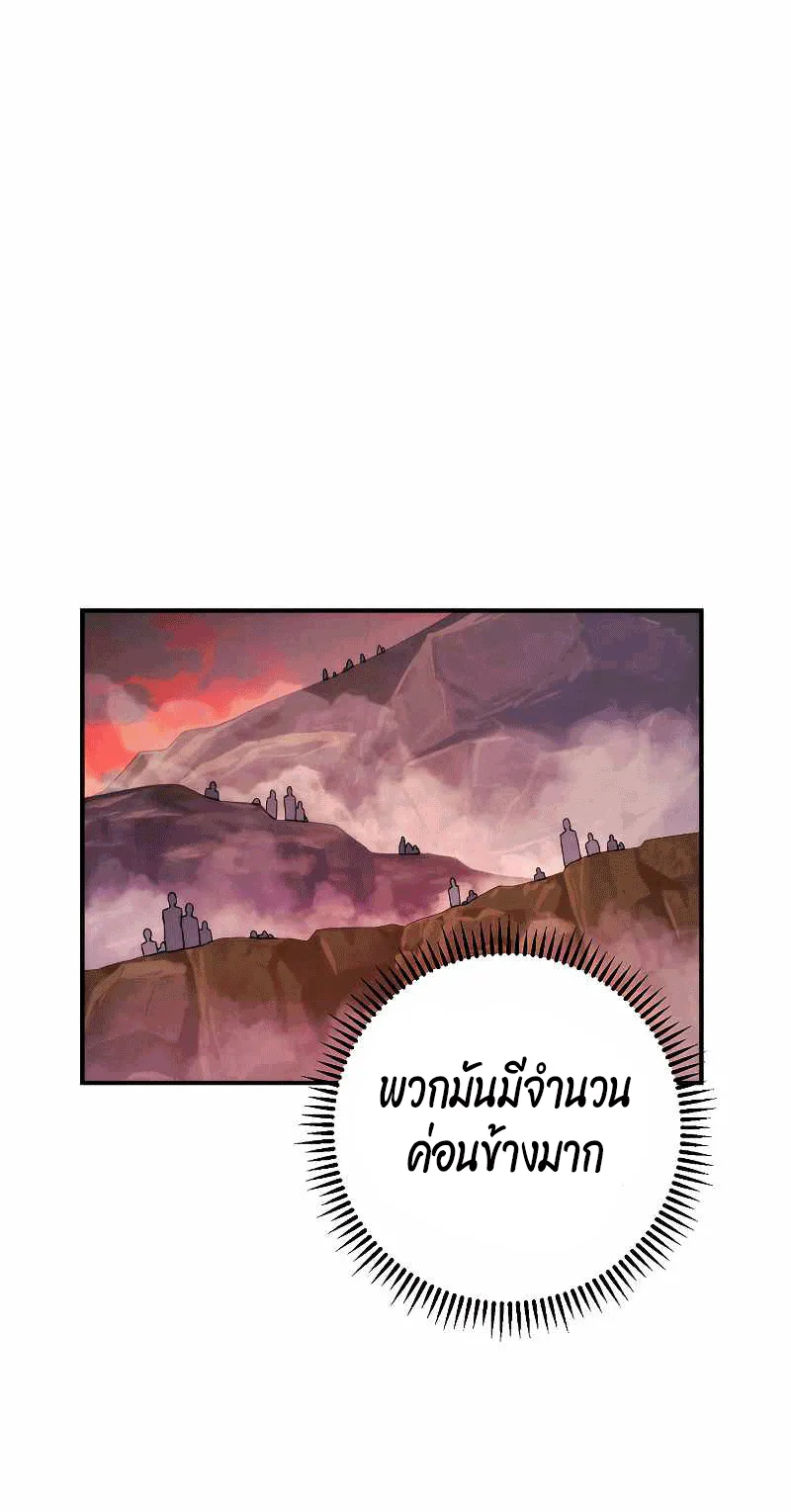หน้า 103