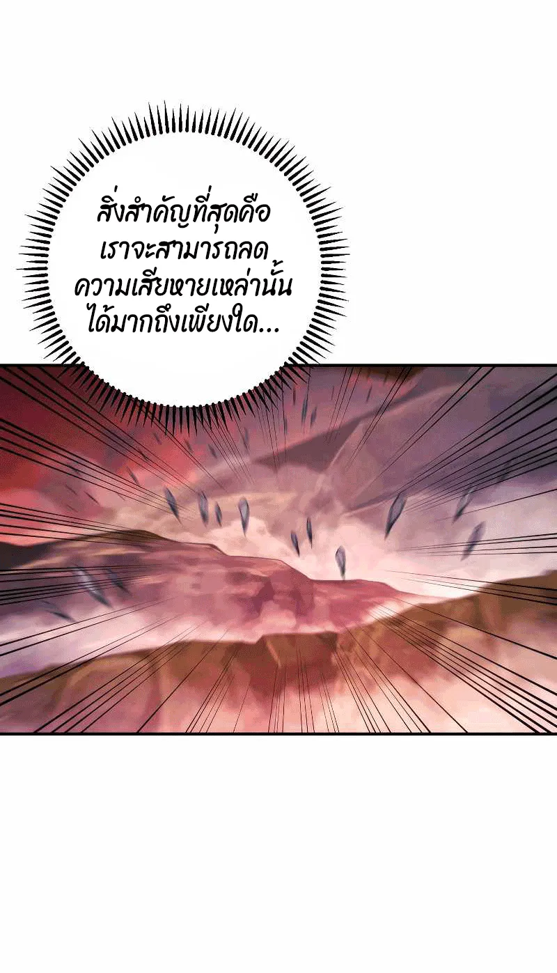 หน้า 105