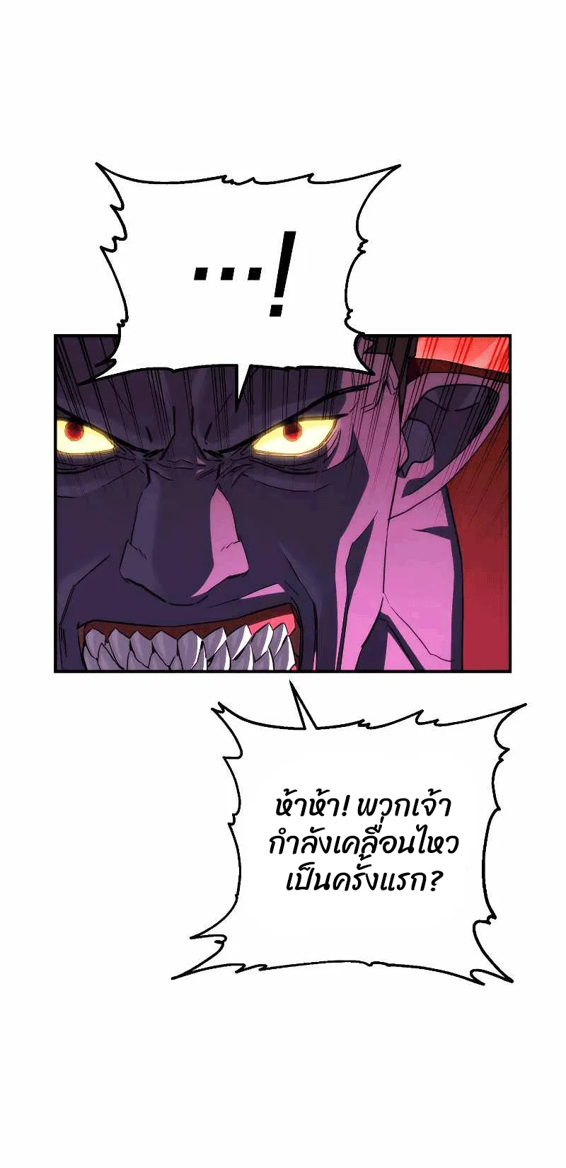 หน้า 106
