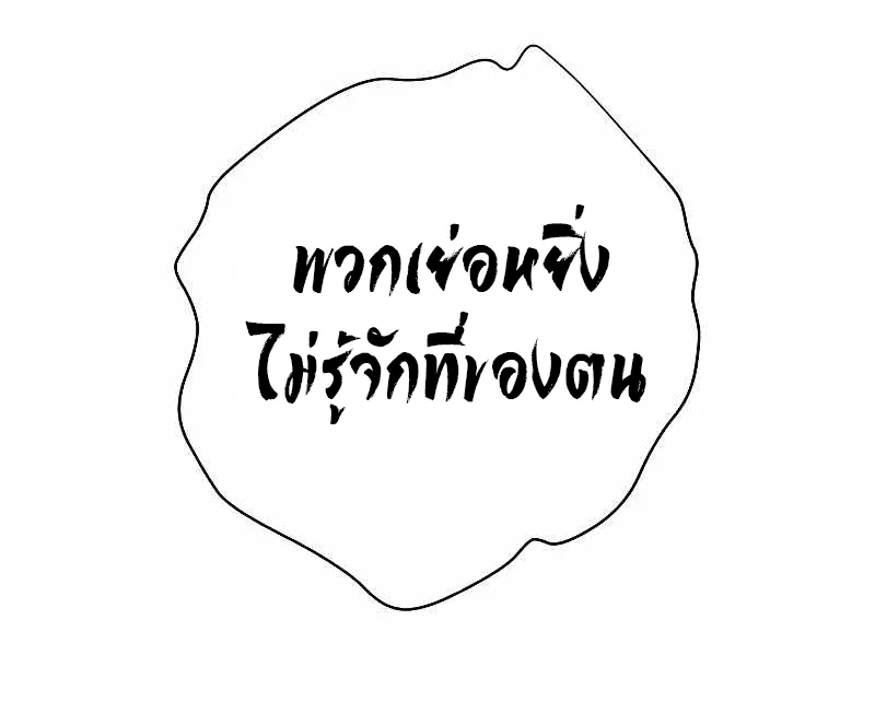 หน้า 109