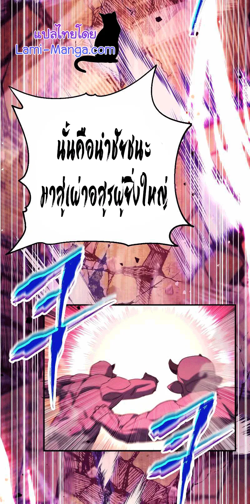 หน้า 116