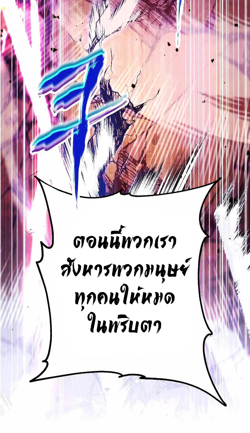 หน้า 117