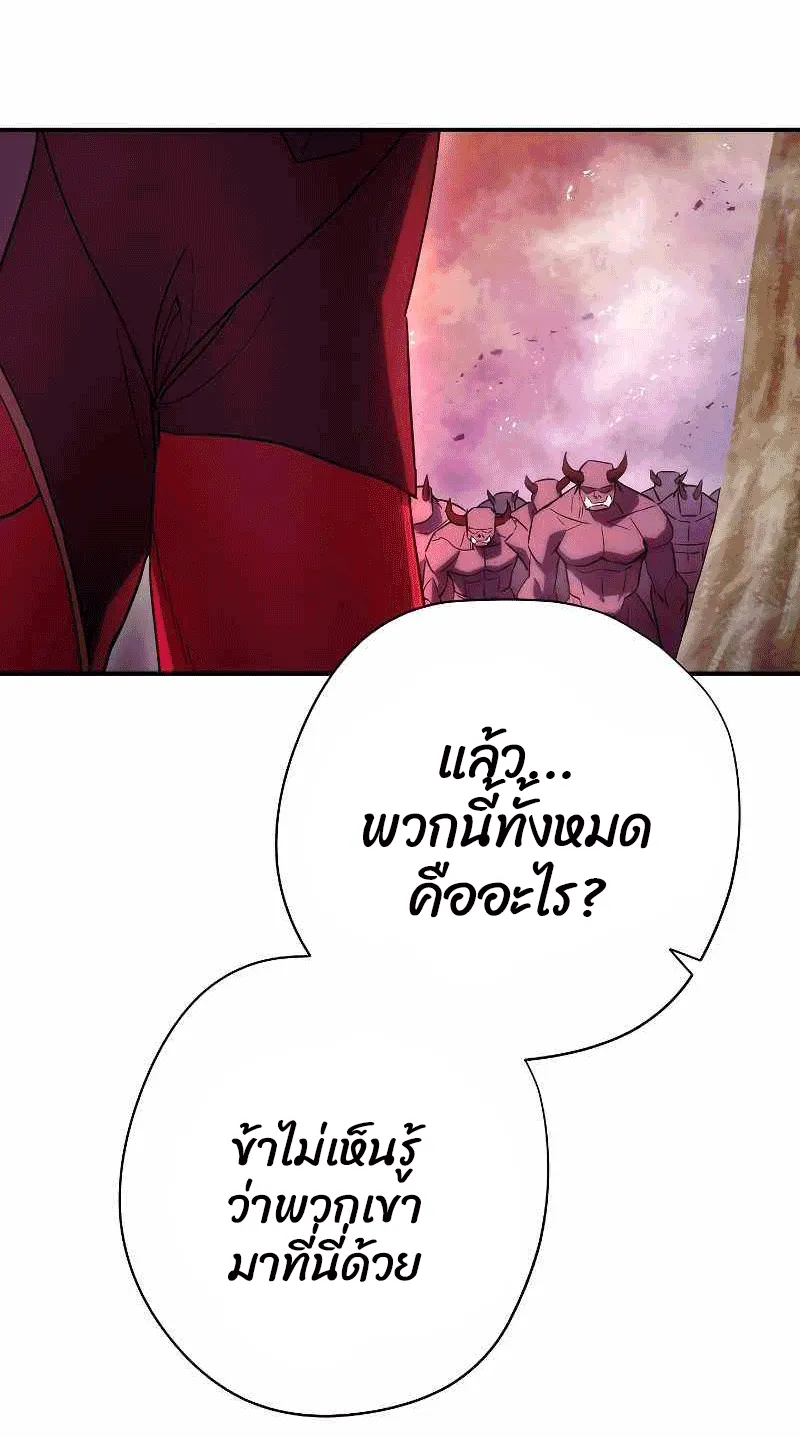 หน้า 71