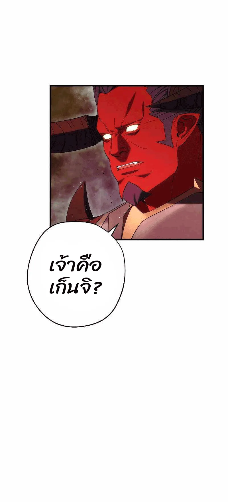 หน้า 85