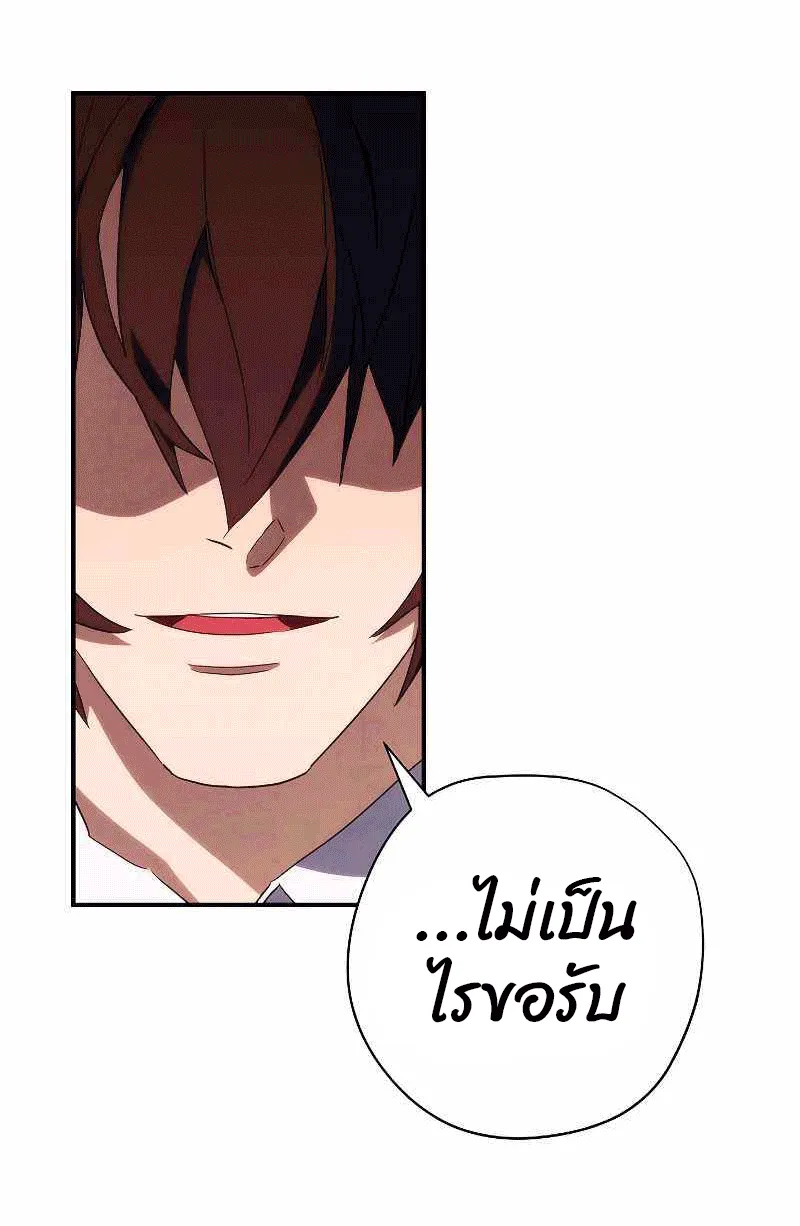 หน้า 99