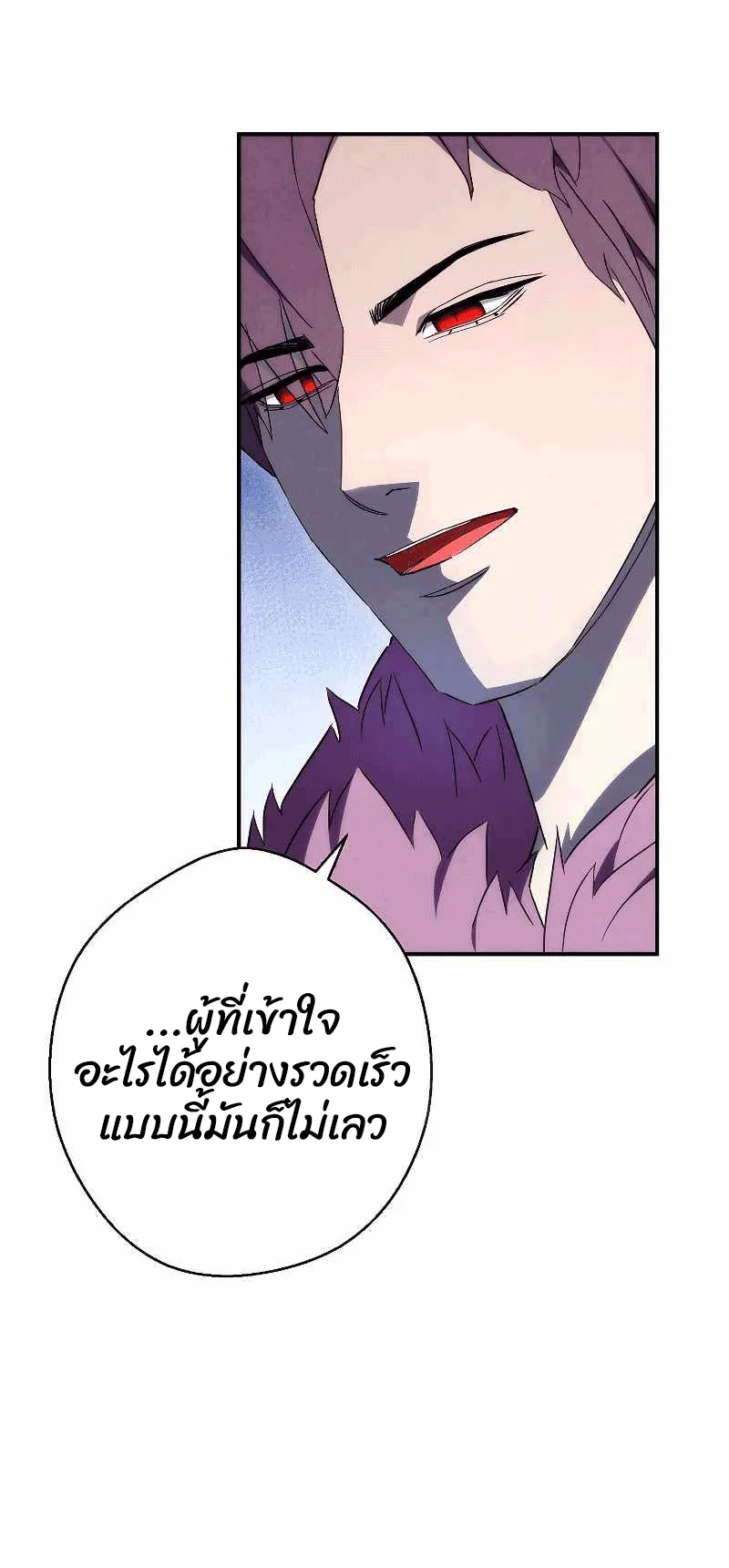 หน้า 101