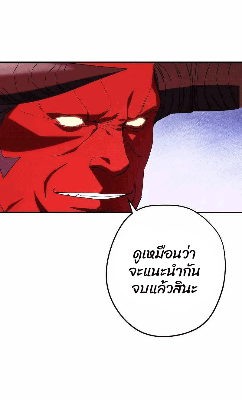 หน้า 102