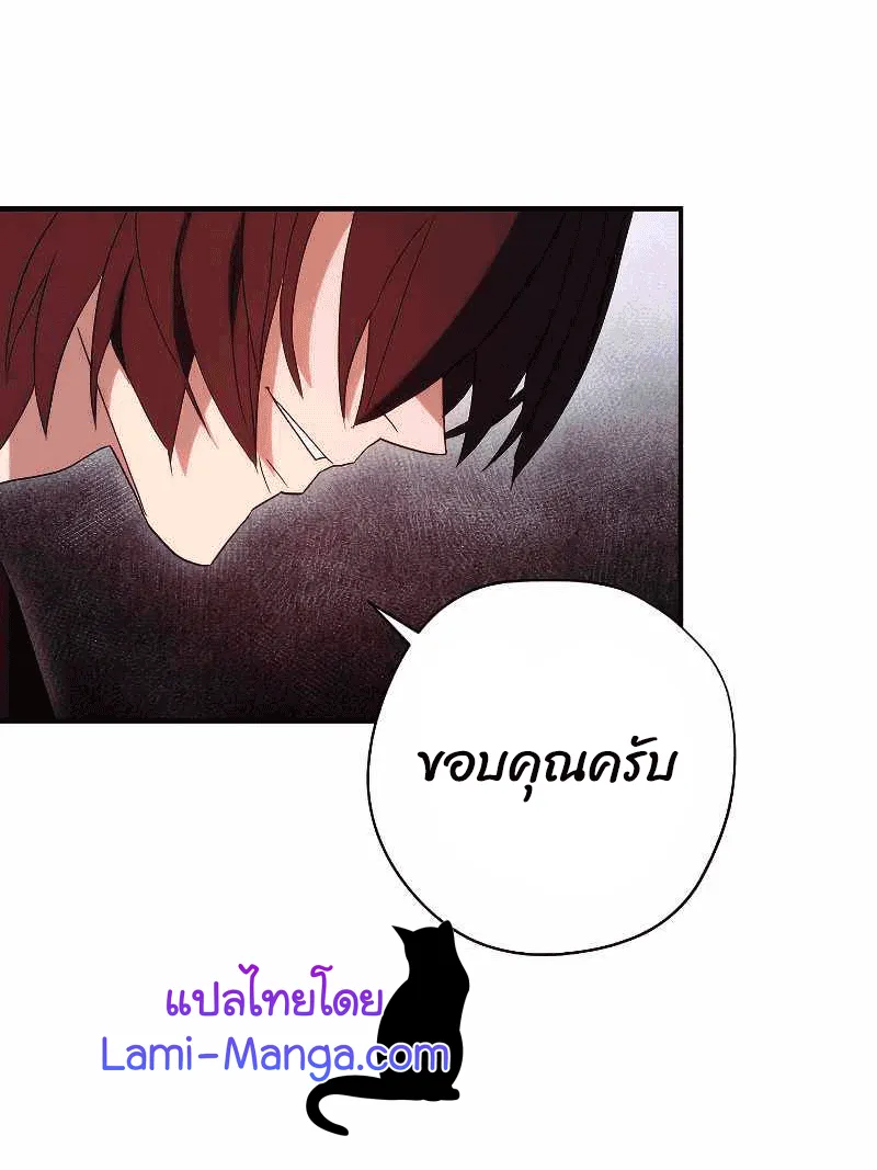 หน้า 104