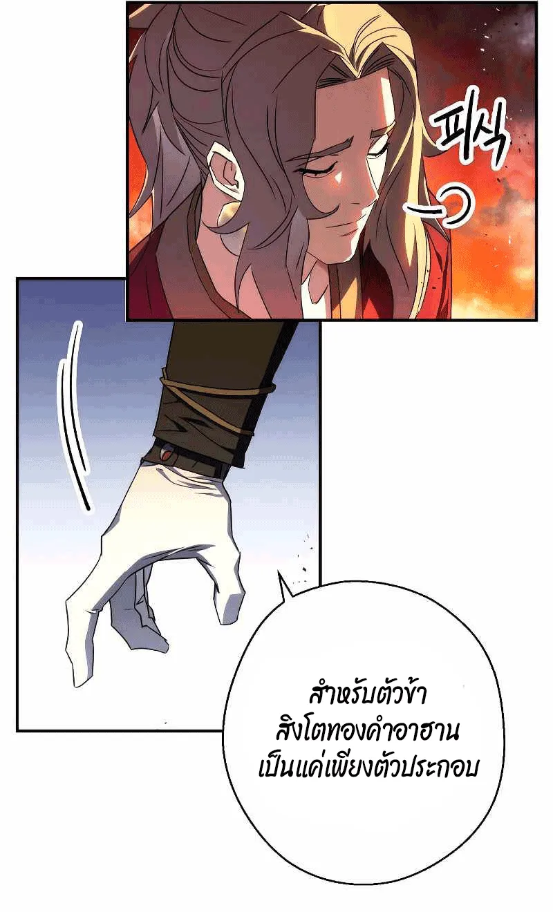 หน้า 62
