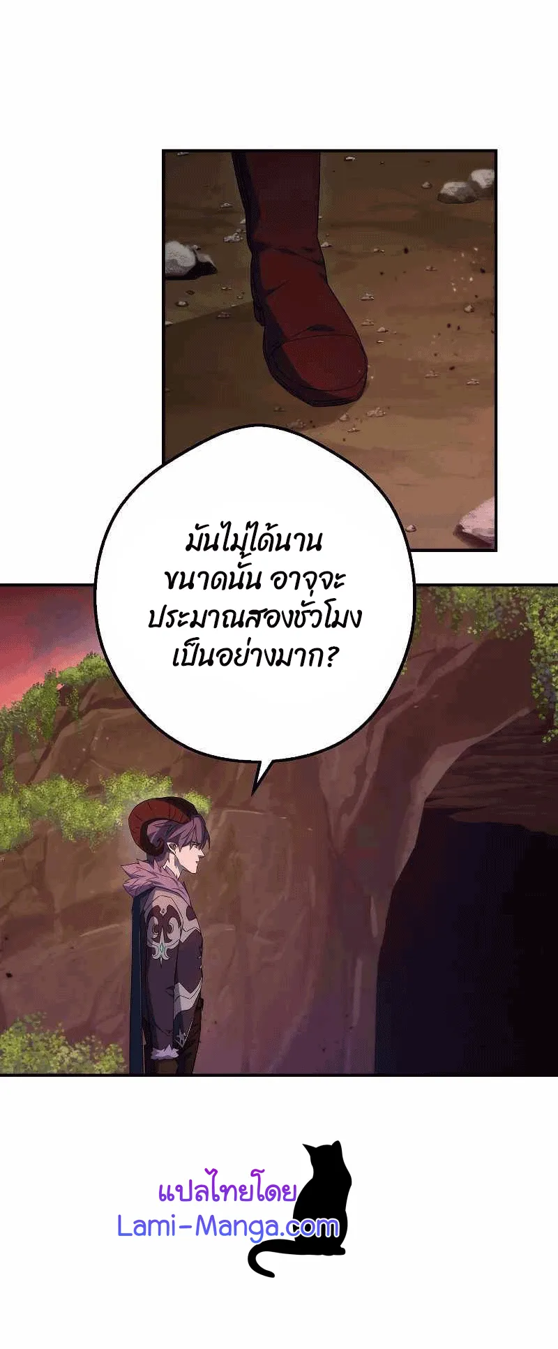หน้า 71