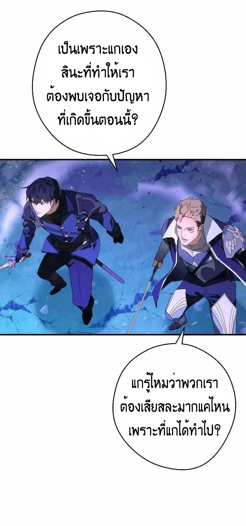 หน้า 71