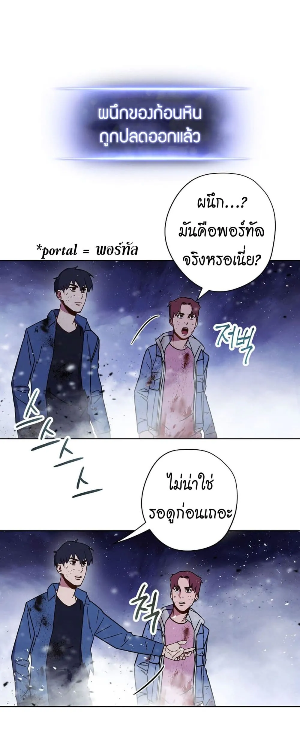 หน้า 14