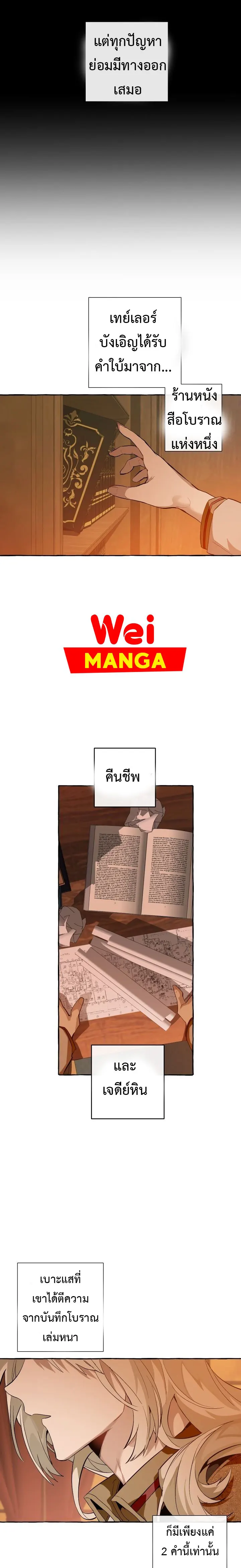หน้า 2