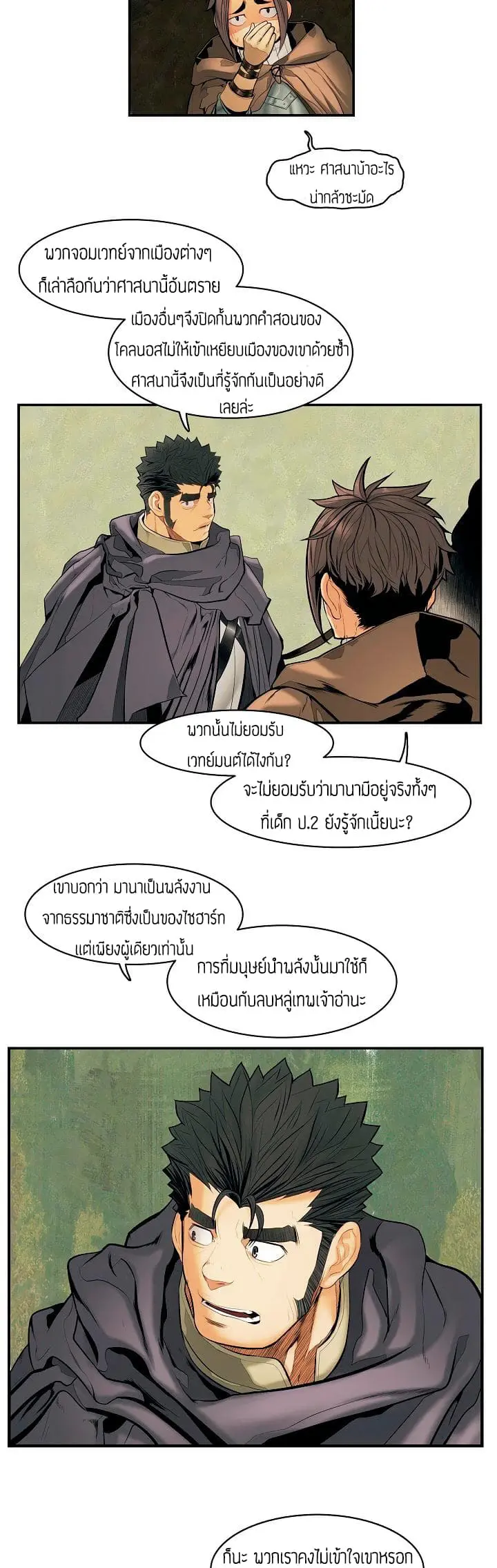 หน้า 16