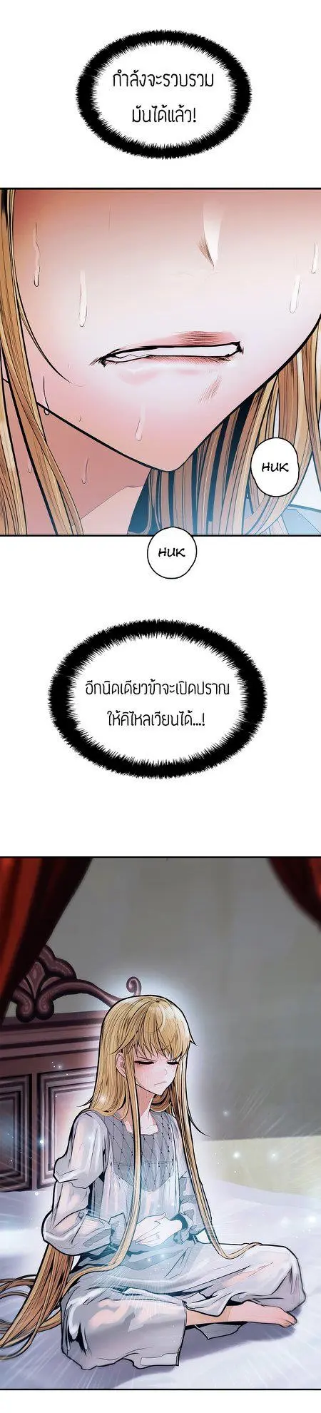 หน้า 36