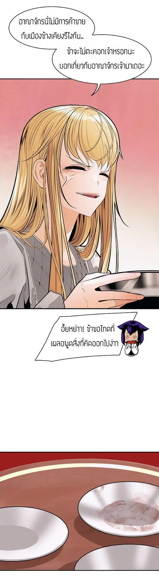 หน้า 40