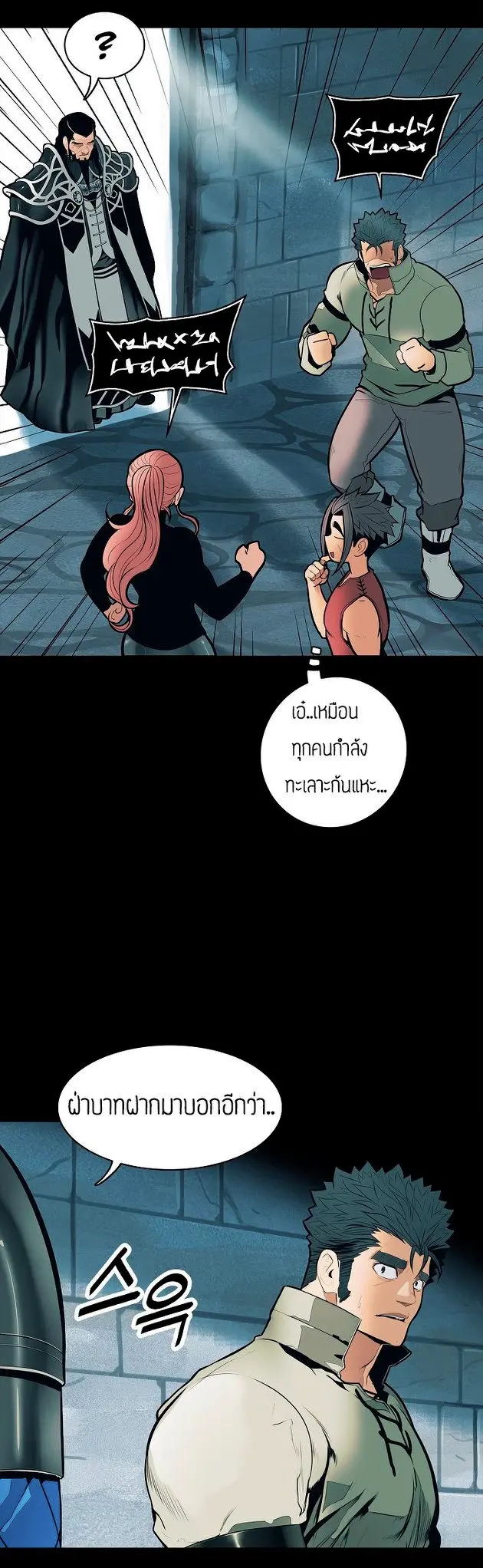 หน้า 32
