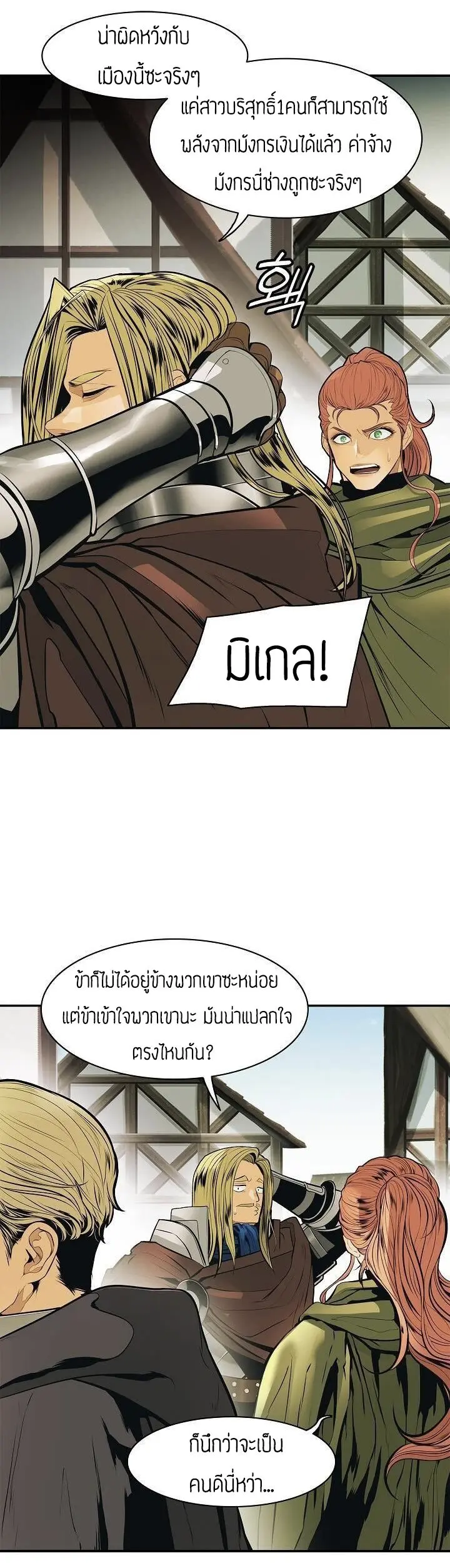 หน้า 30