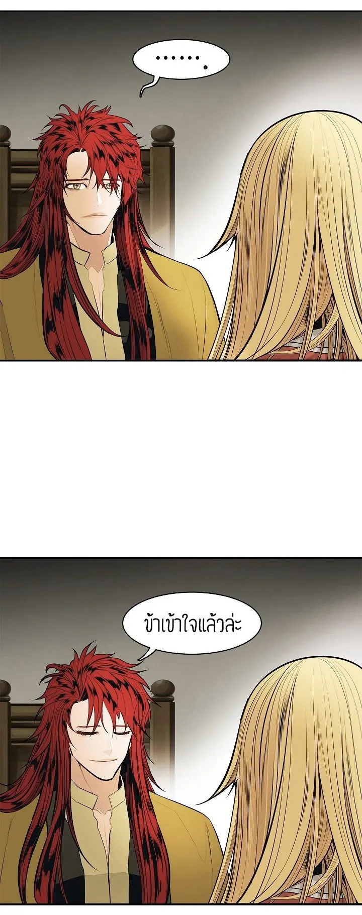 หน้า 38