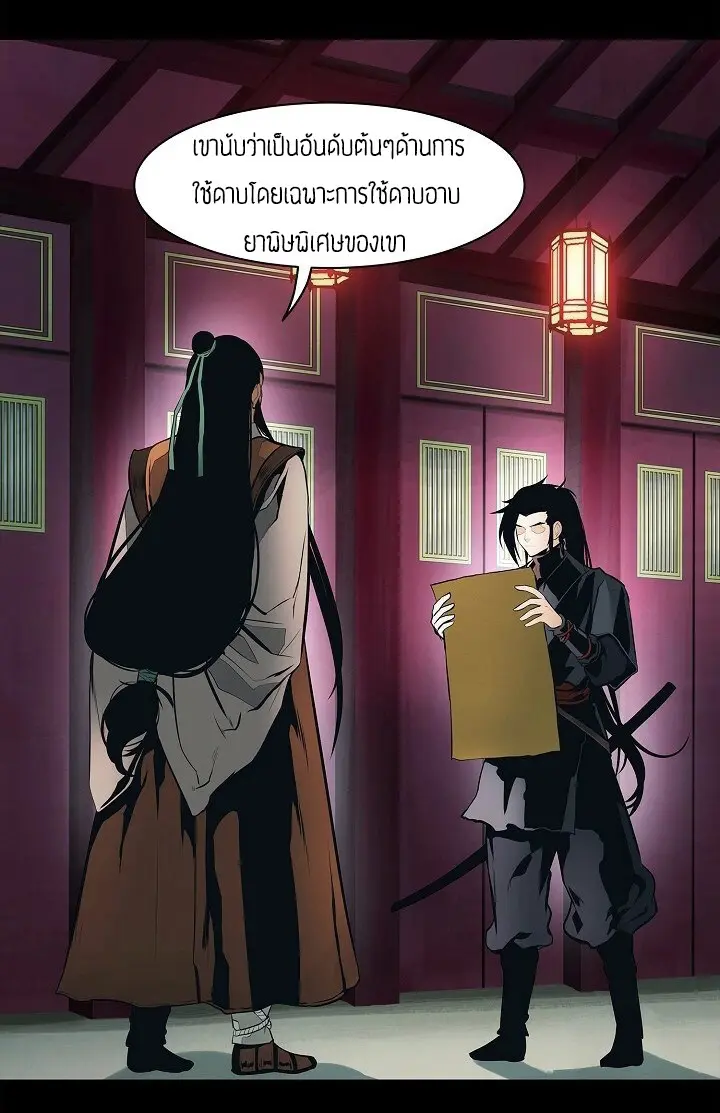 หน้า 49