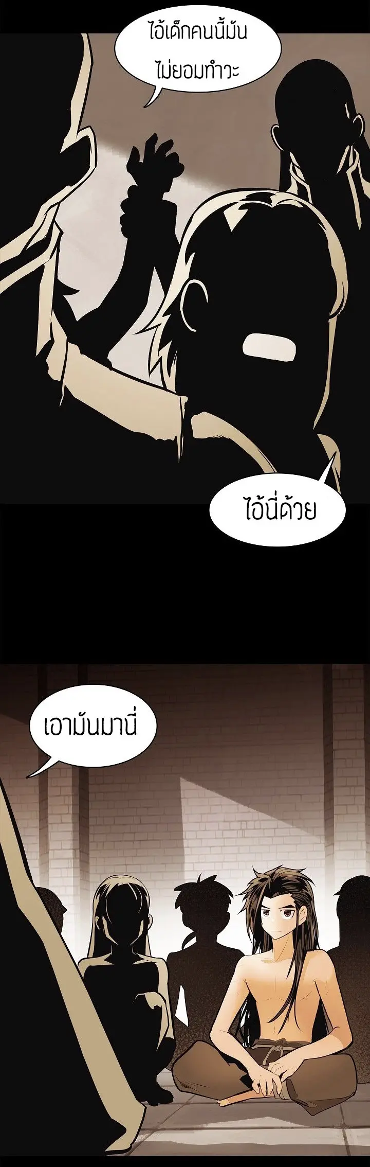 หน้า 51