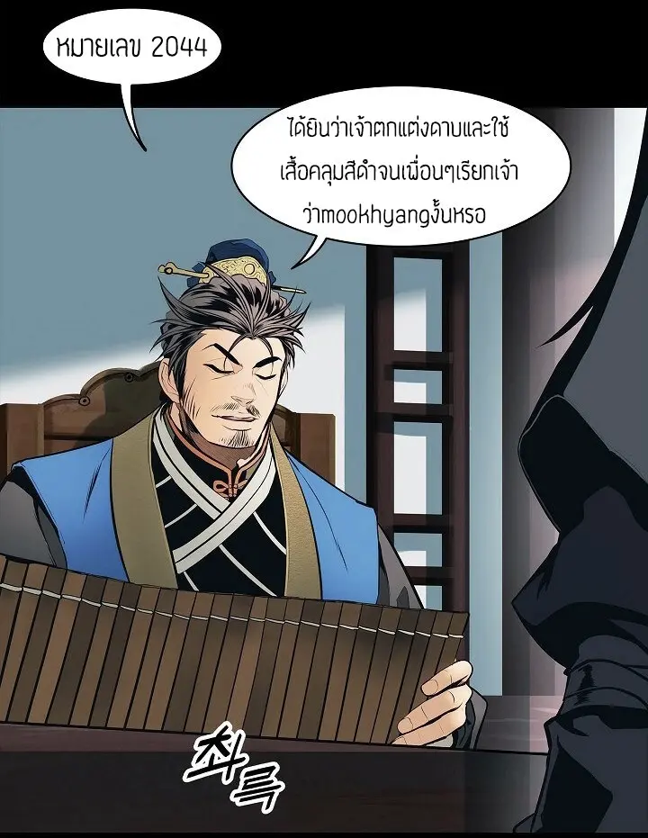 หน้า 59