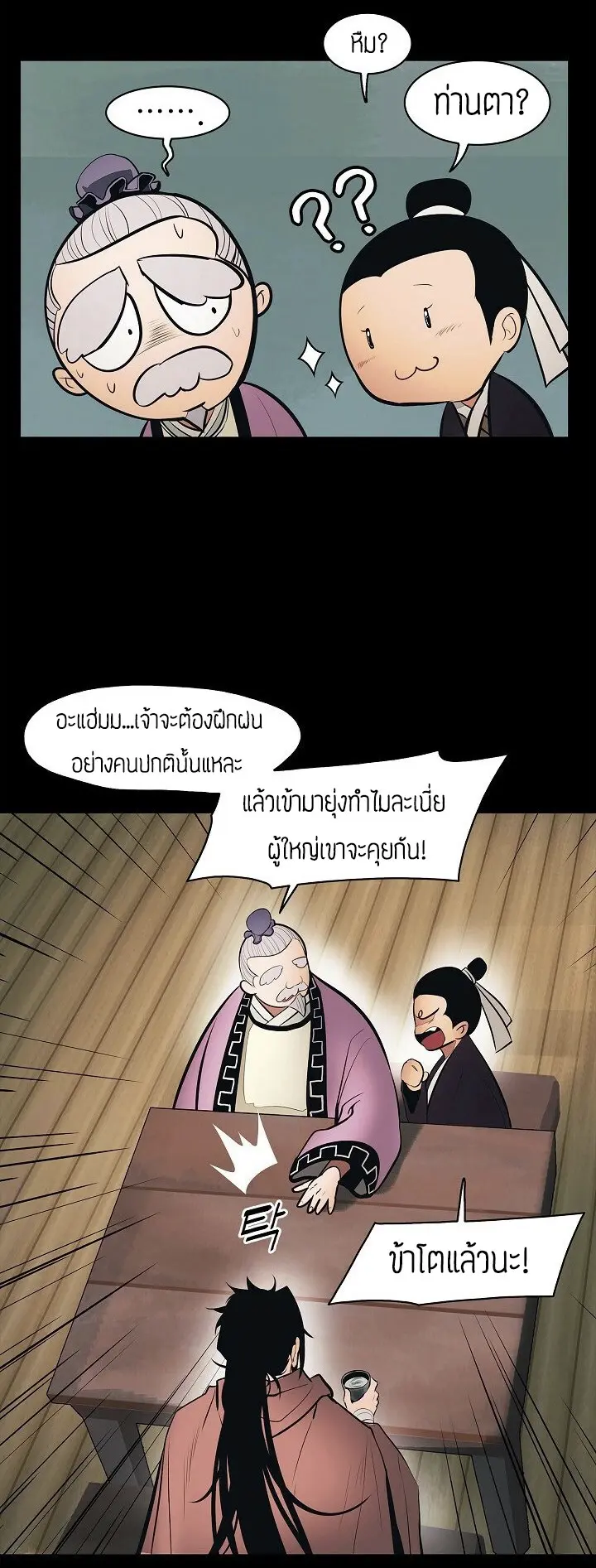 หน้า 35