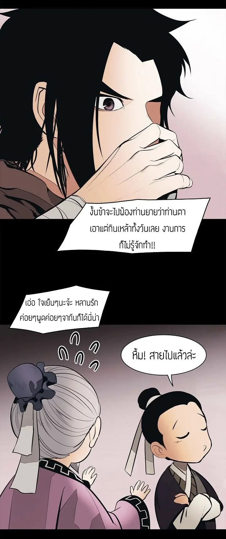 หน้า 36