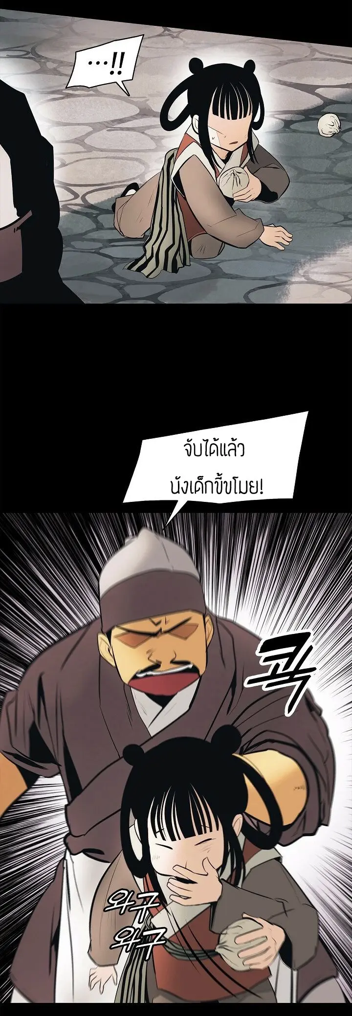 หน้า 41