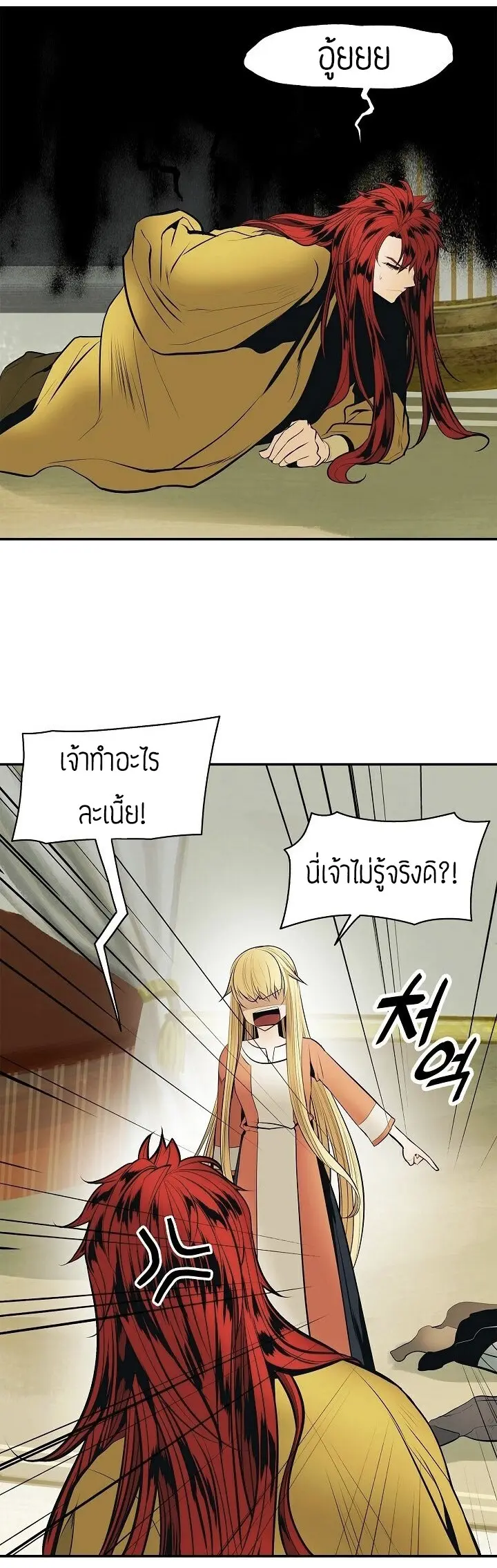 หน้า 27