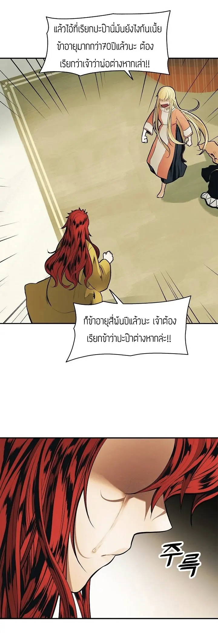 หน้า 30