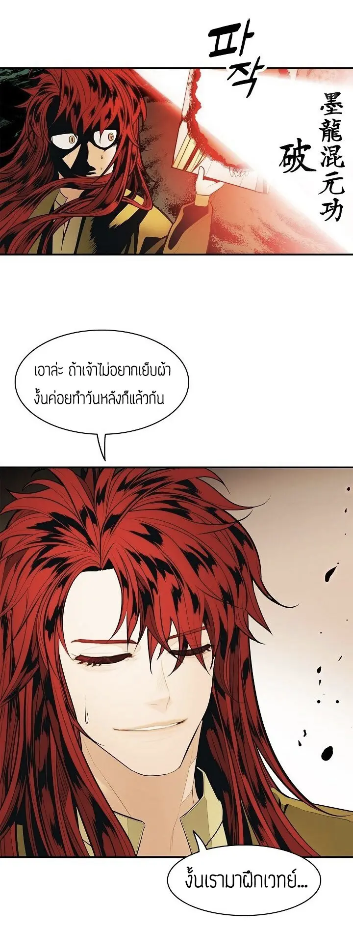 หน้า 35