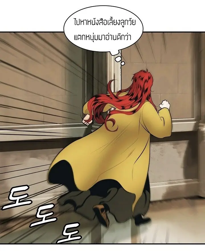 หน้า 50