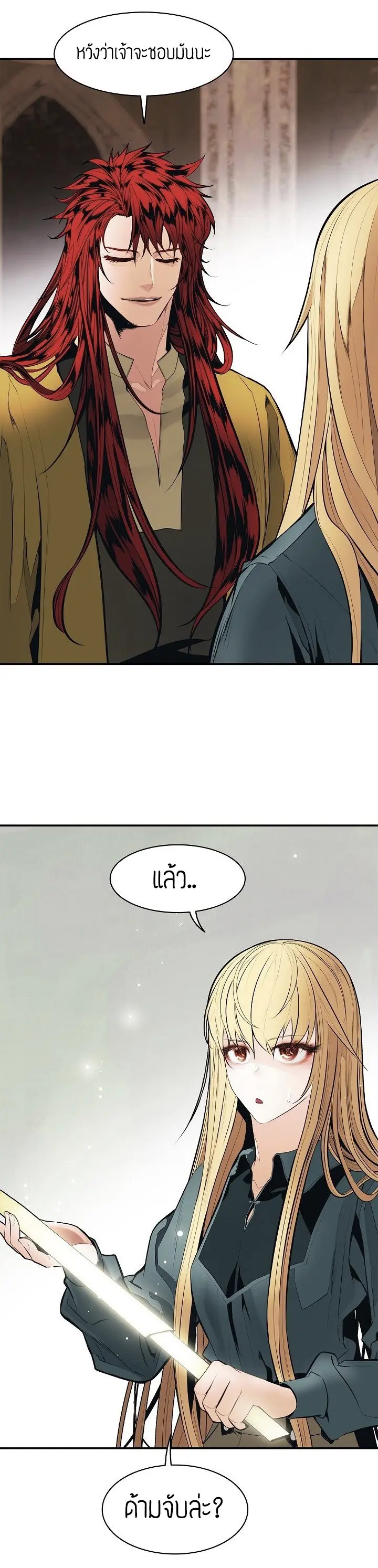 หน้า 57