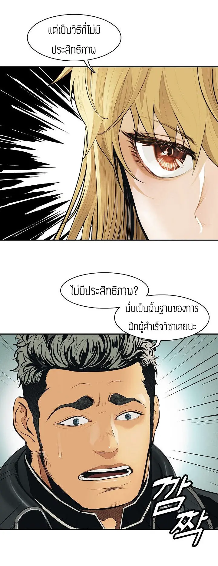 หน้า 22