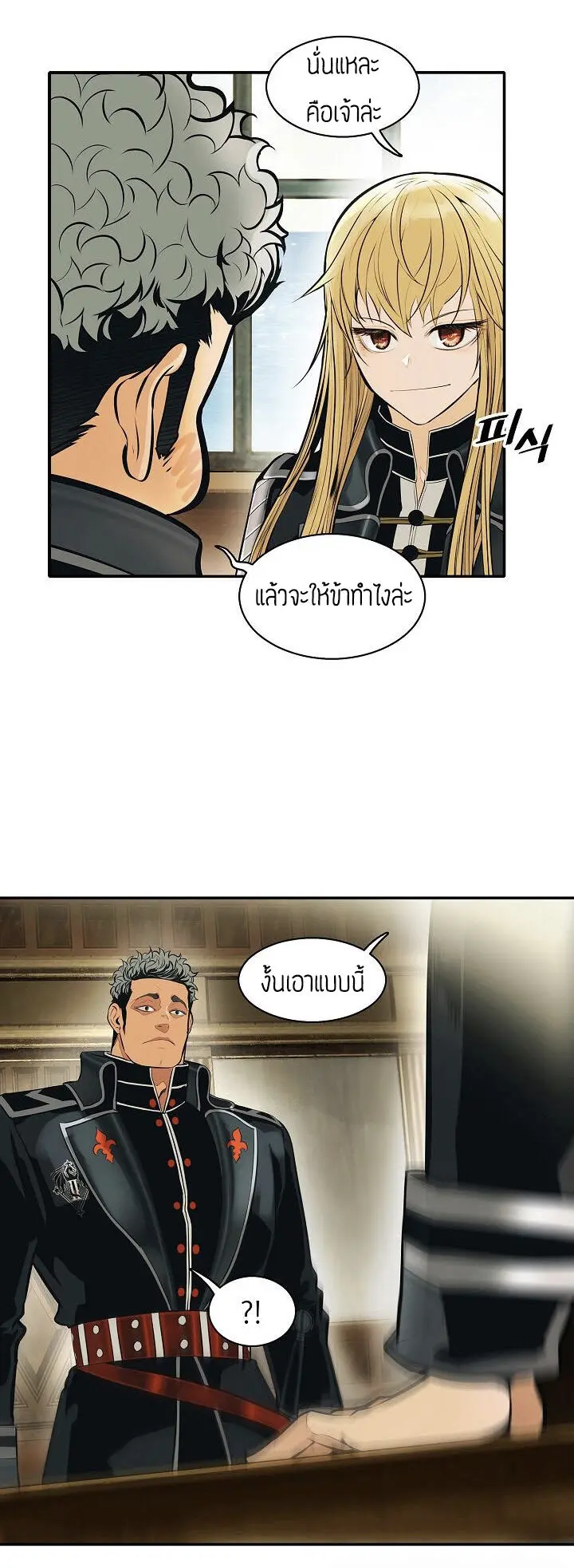หน้า 33