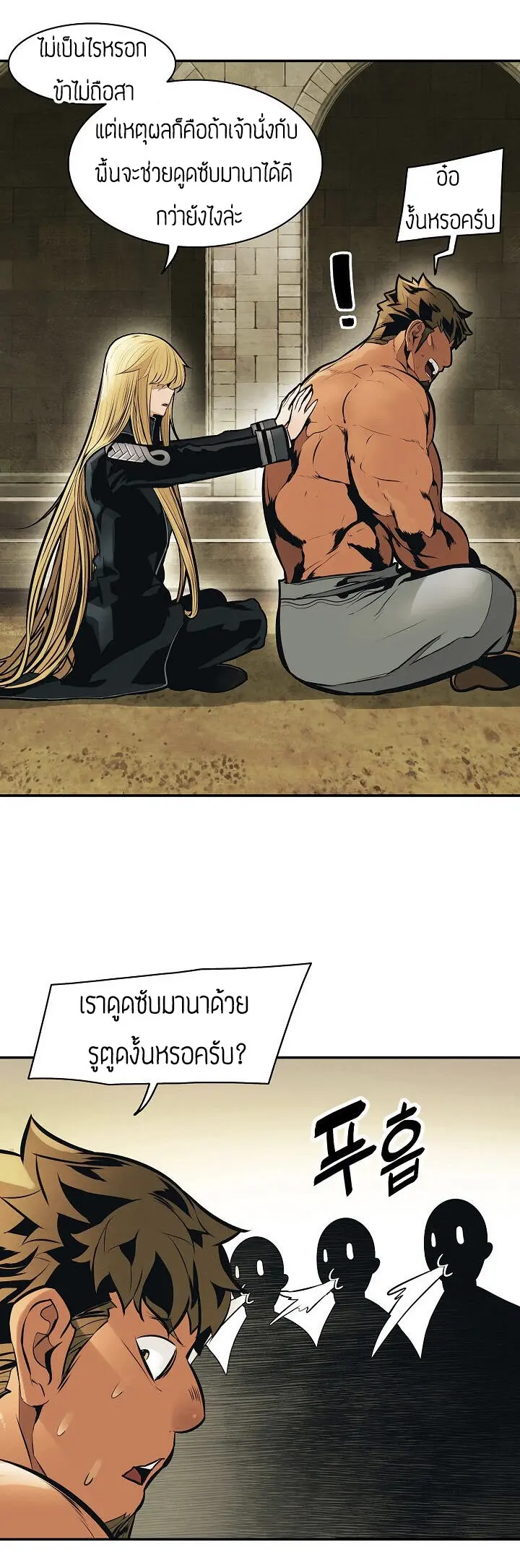 หน้า 41