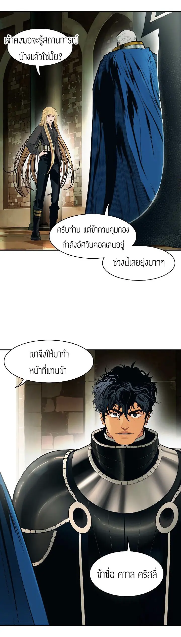 หน้า 32