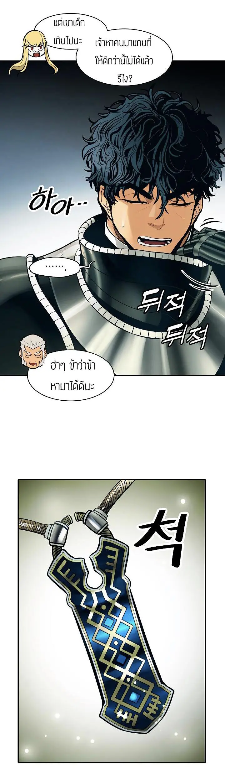 หน้า 33