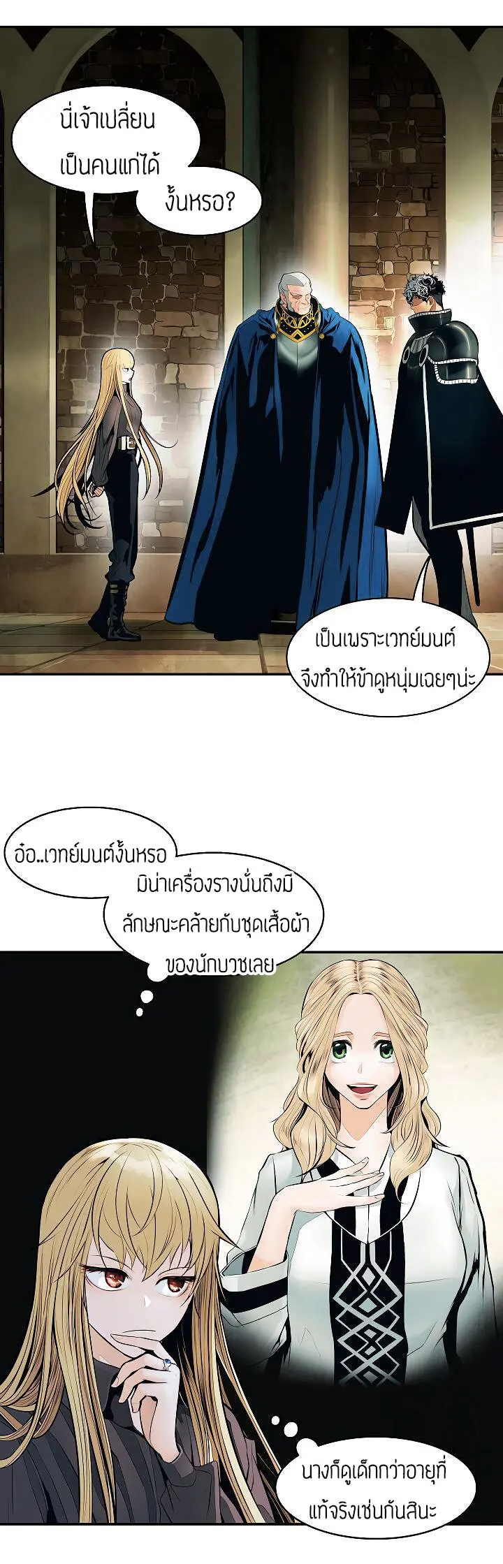 หน้า 36