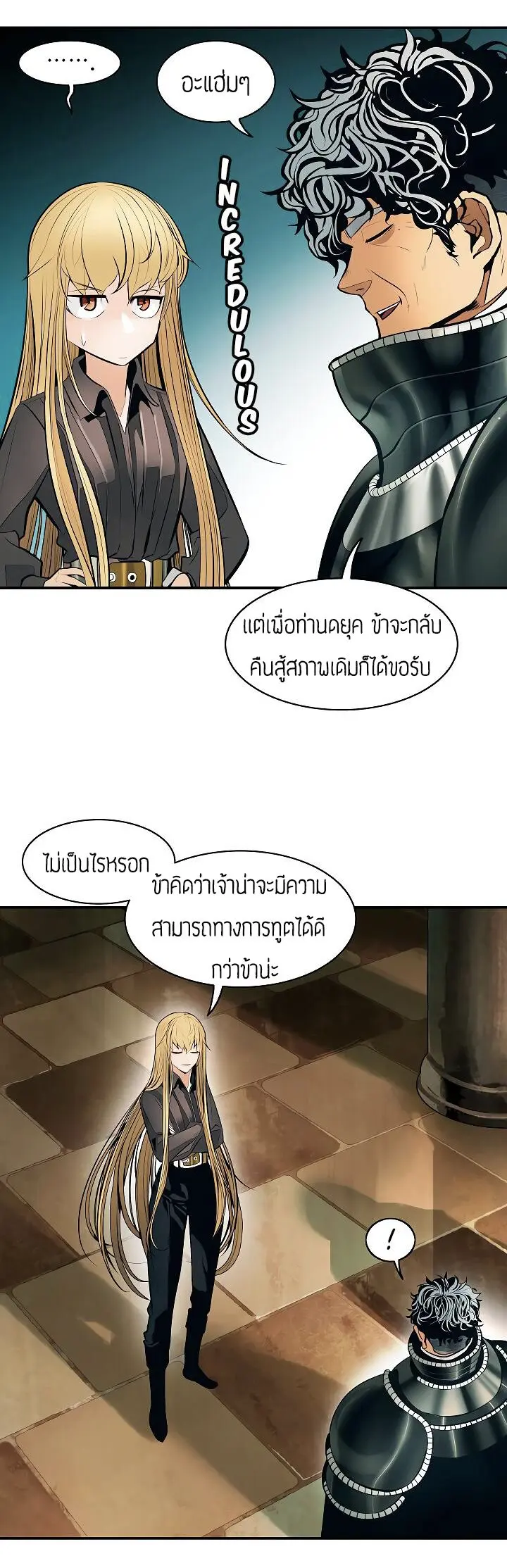 หน้า 38