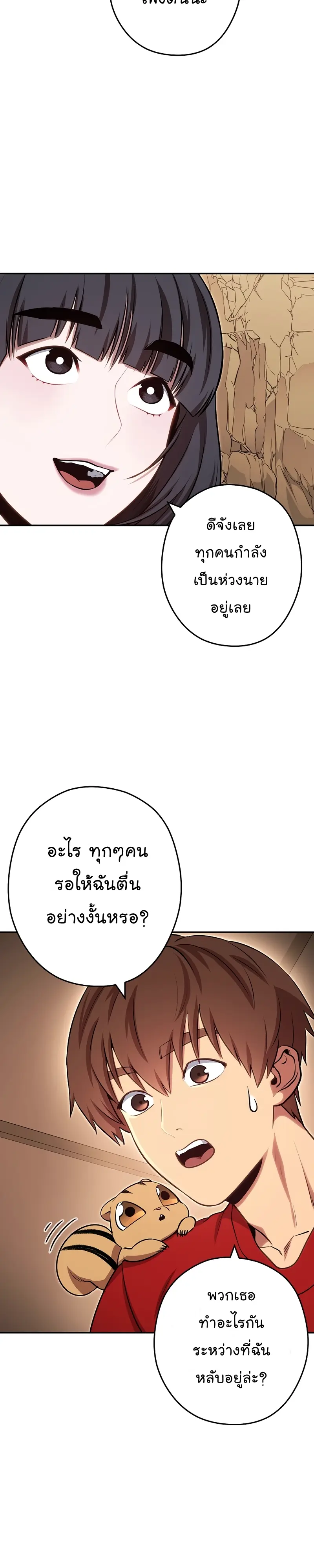 หน้า 21