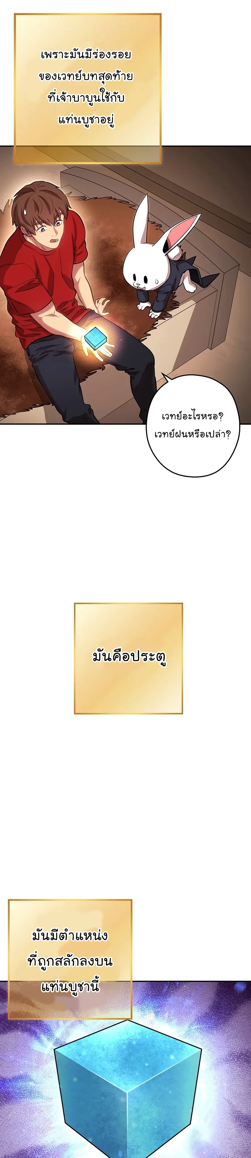 หน้า 28