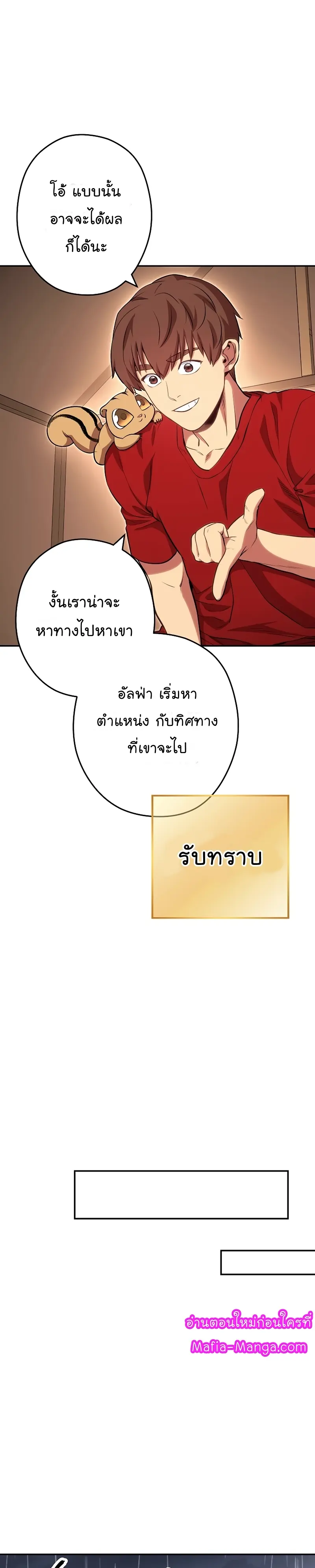 หน้า 32